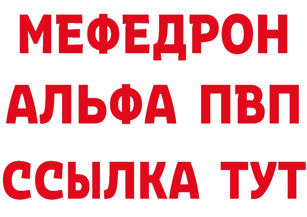 ГЕРОИН Афган tor это мега Лесосибирск